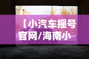 给大家科普一下“麻将十三张技巧口诀”辅助工具插件,揭秘技巧开挂