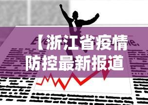 五分钟实测“微信小程序跑得快开挂神器(透视)	”(透视挂)详细用法教程