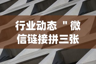 【第一消息】“上上填大坑开挂是否可以检测出来”开挂辅助脚本+详细开挂安装教程