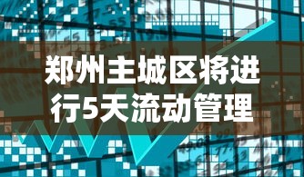 周末精选 ＂天天福州麻将开挂软件”(原来确实是有插件)