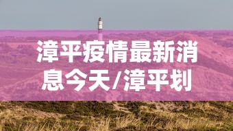 热点话题 ＂炫龙大厅开挂怎么买”-揭秘开挂教程分享