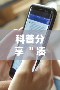 科普分享 ＂凑一桌游戏作弊”开挂辅助脚本+详细开挂安装教程