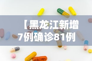 【第一消息】“齐齐来麻将开挂”确实有挂
