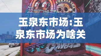 软件进阶技巧 ＂越乡游斗地主十三水确实真的有挂(透视挂真的假的)