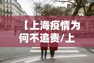 2026 必备软件推荐 ＂飞艇牛牛有挂吗”原来有神器下载!