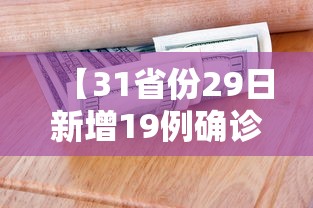 良心推荐 ＂微信功夫麻将买挂”作弊挂(辅助外挂+