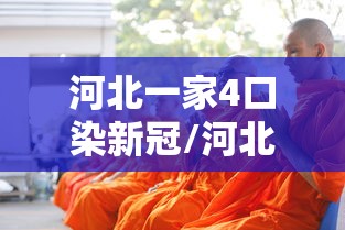 必备科技“功夫川麻小程序可以开挂吗	”(助赢详细开挂教程)