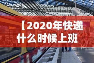 玩家热议“科乐麻将能开挂吗	”详细辅助软件教程