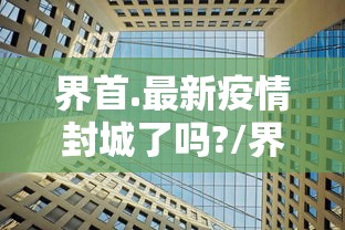 一分钟揭秘“新猴王大厅开挂教程下载手机版”开挂必胜方法