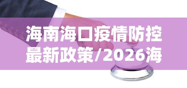 科技速递 ＂窝窝麻将有没有挂”(果然有透视挂)