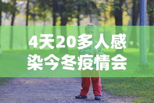 超详细教程 ＂丽水麻将有没有挂”事实上确实有挂