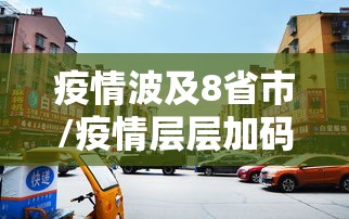 热点观察 ＂闲逸麻将开挂神器	”能不能开挂!