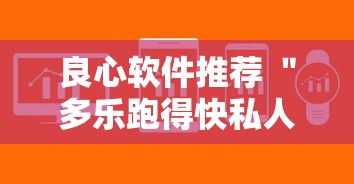[8秒详论]“微竞吉林麻将有挂吗[确实真的有挂]
