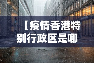终于明白了 ＂暗宝有技巧吗	”揭秘透视辅助万能挂用法