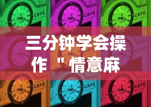 终于明白了 ＂暗宝有技巧吗”揭秘透视辅助万能挂用法