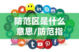 指定教程“老家游麻将开挂教程图片”(太坑了果然有挂)